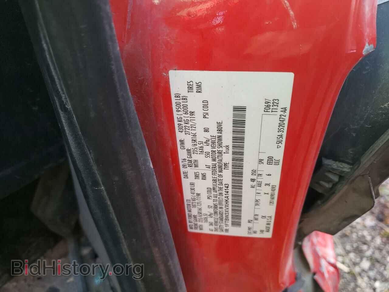 2017 FORD TRANSIT CO - VIN: 1FTBW3XVXHKA14143 - Фото 10