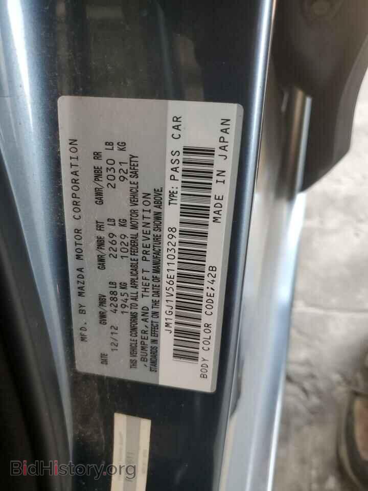 2014 MAZDA 6 - VIN: JM1GJ1V56E1103298 - Фото 12