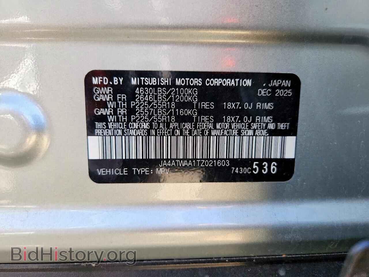 2026 MITSUBISHI ECLIPSE - VIN: JA4ATWAA1TZ021603 - Фото 13
