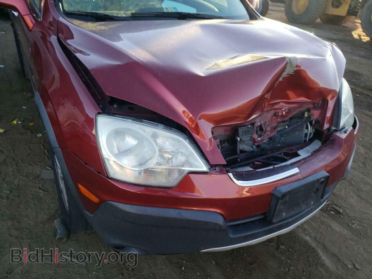 2008 SATURN VUE - VIN: 3GSDL43N78S611708 - Фото 9
