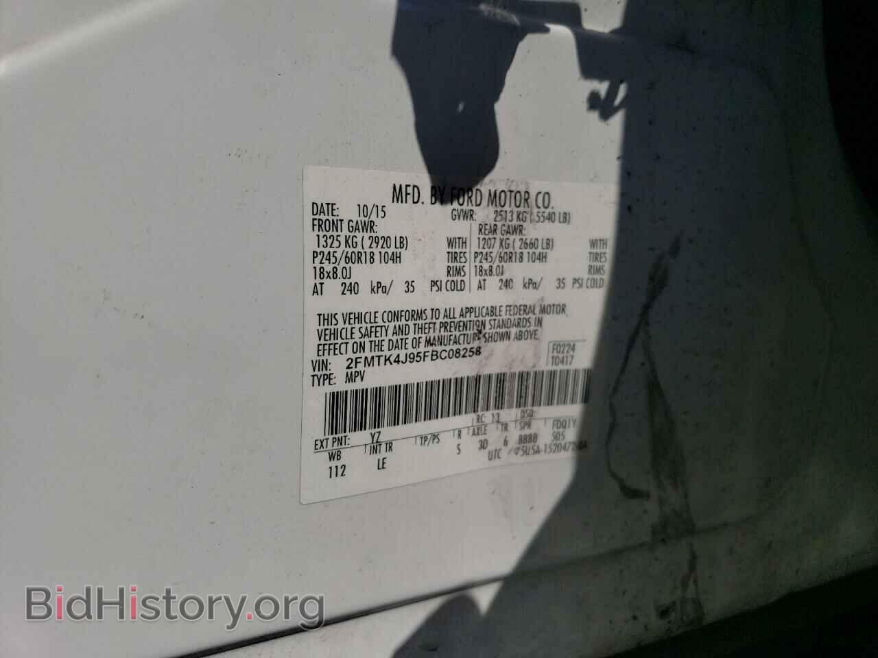 2015 FORD EDGE - VIN: 2FMTK4J95FBC08258 - Фото 13