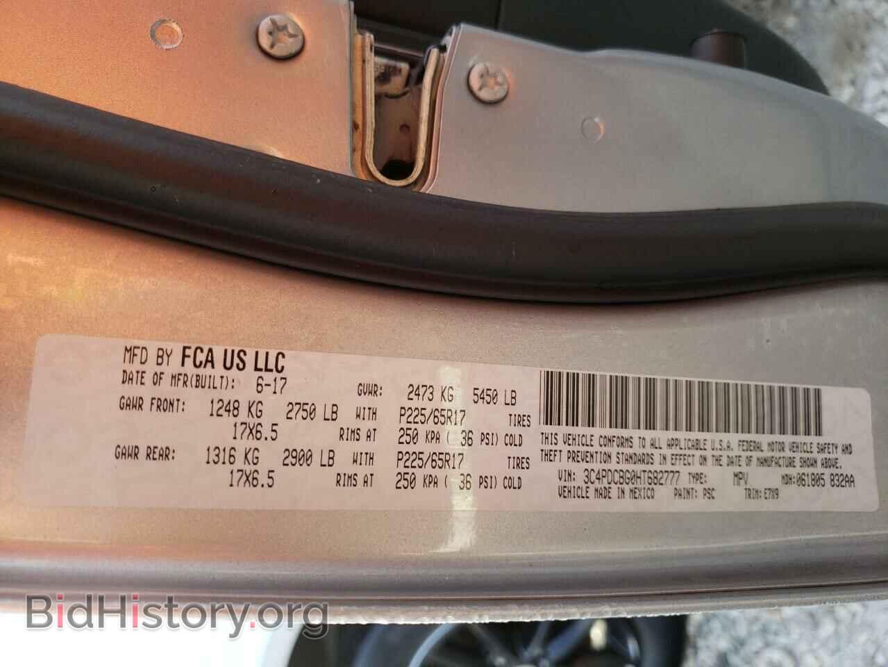 2017 DODGE JOURNEY - VIN: 3C4PDCBG0HT682777 - Фото 10