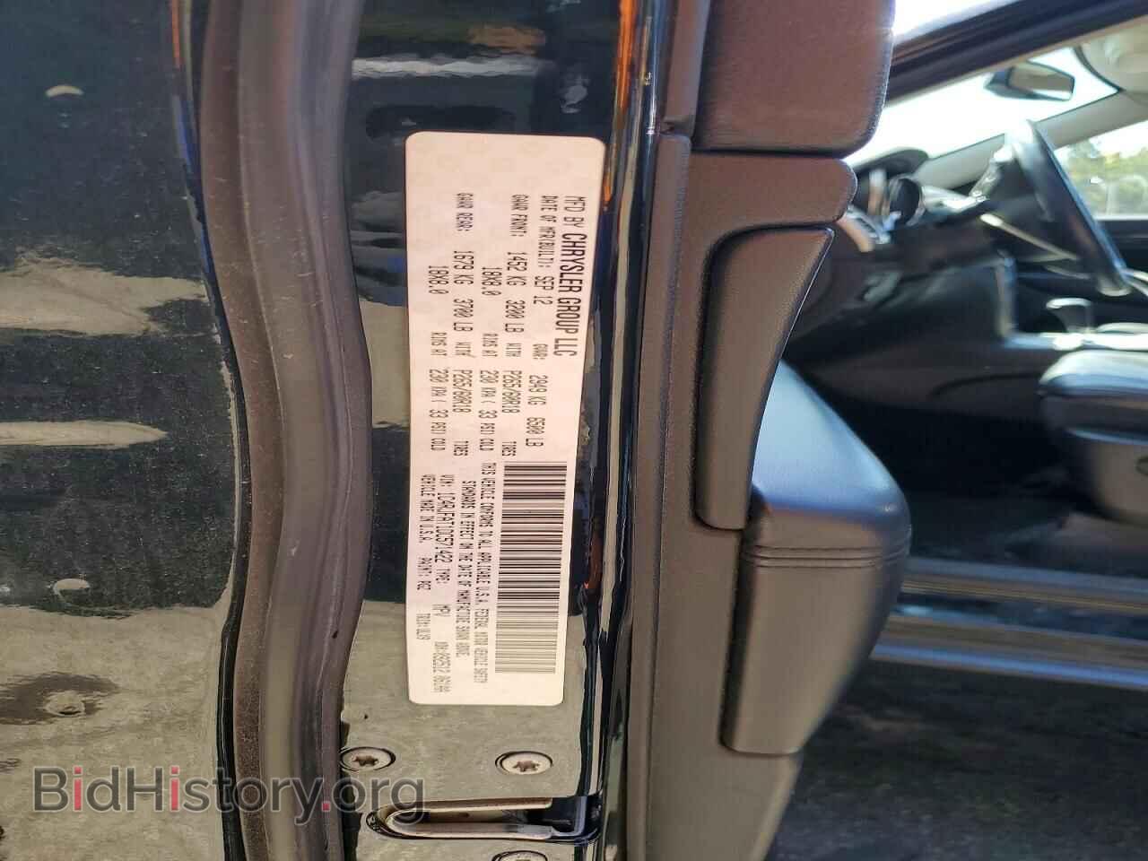 2013 JEEP CHEROKEE - VIN: 1C4RJFAT1DC571422 - Фото 13