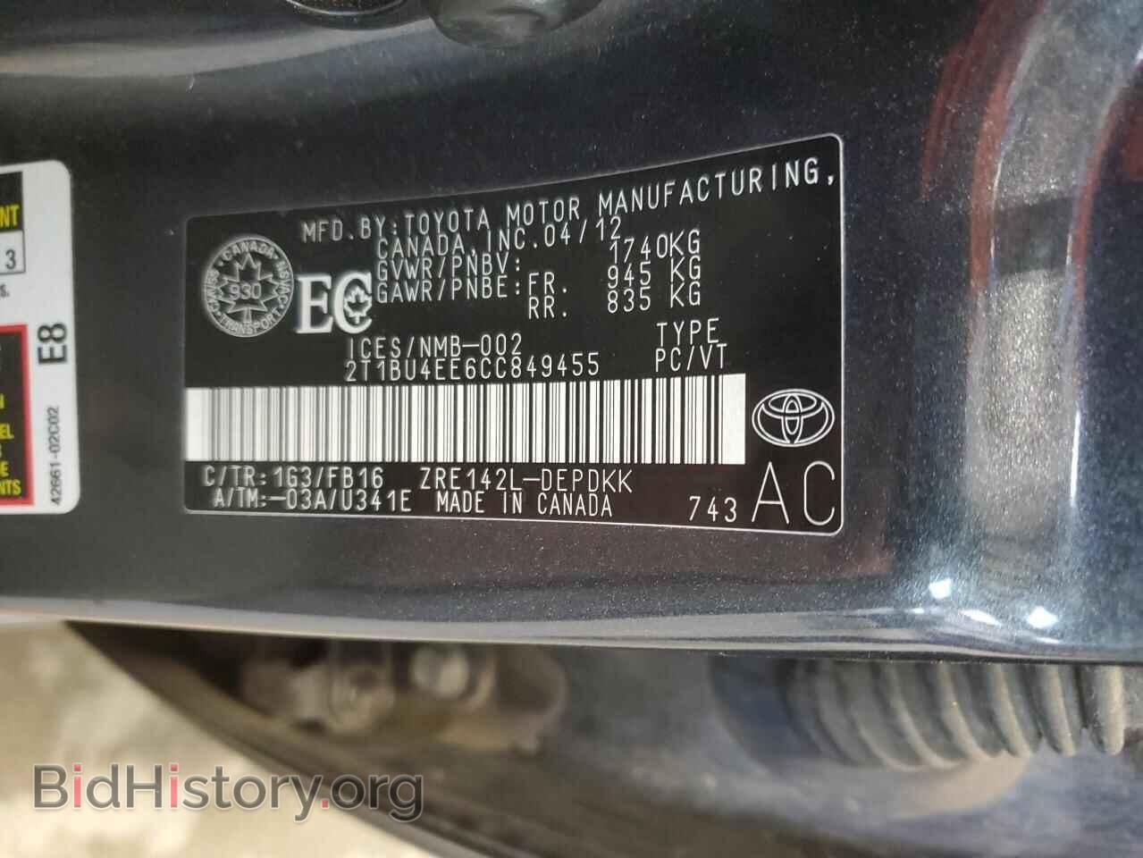 2012 TOYOTA COROLLA - VIN: 2T1BU4EE6CC849455 - Фото 13