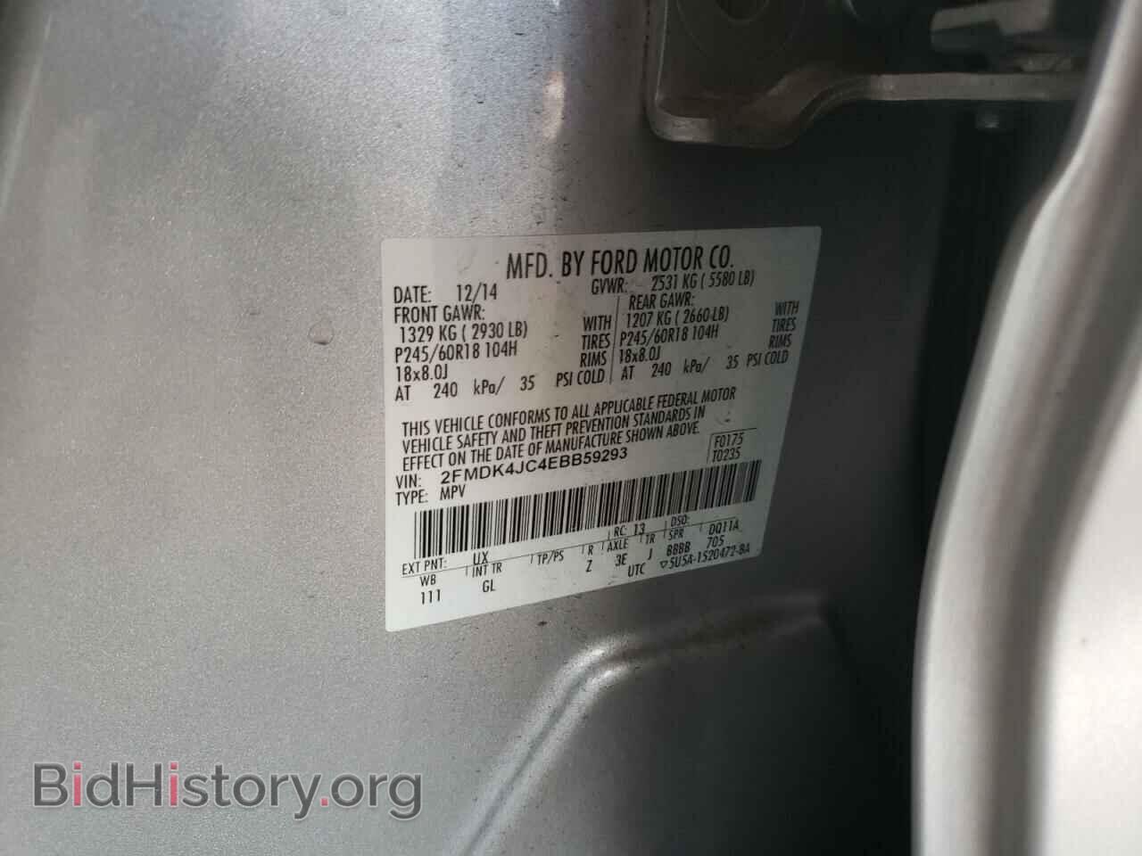 2014 FORD EDGE - VIN: 2FMDK4JC4EBB59293 - Фото 10