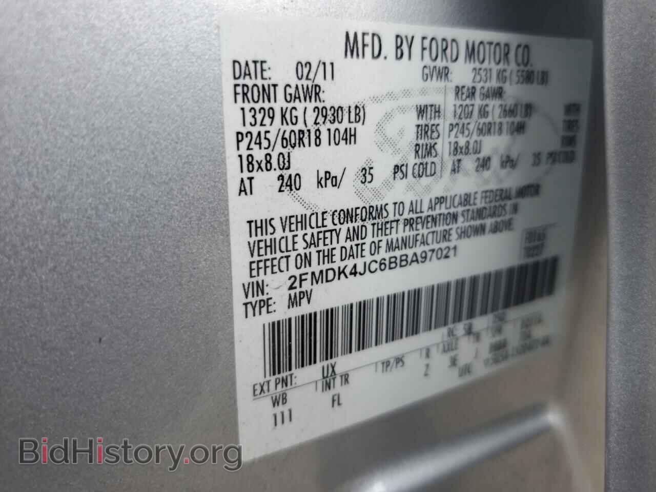 2011 FORD EDGE - VIN: 2FMDK4JC6BBA97021 - Фото 12