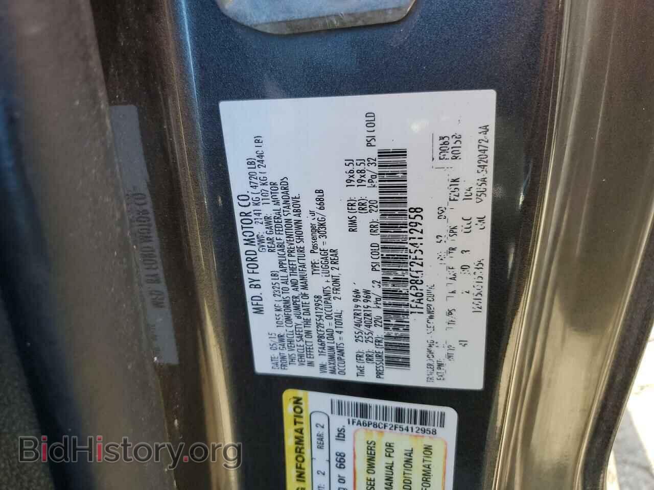 2015 FORD MUSTANG - VIN: 1FA6P8CF2F5412958 - Фото 10