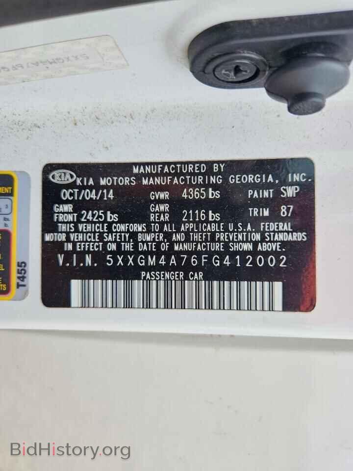 2015 KIA OPTIMA - VIN: 5XXGM4A76FG412002 - Фото 12