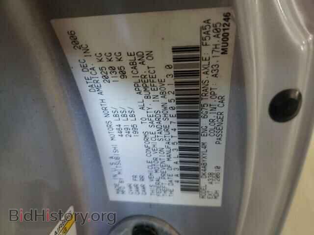 2007 MITSUBISHI ECLIPSE - VIN: 4A3AL35T47E052130 - Photo 12