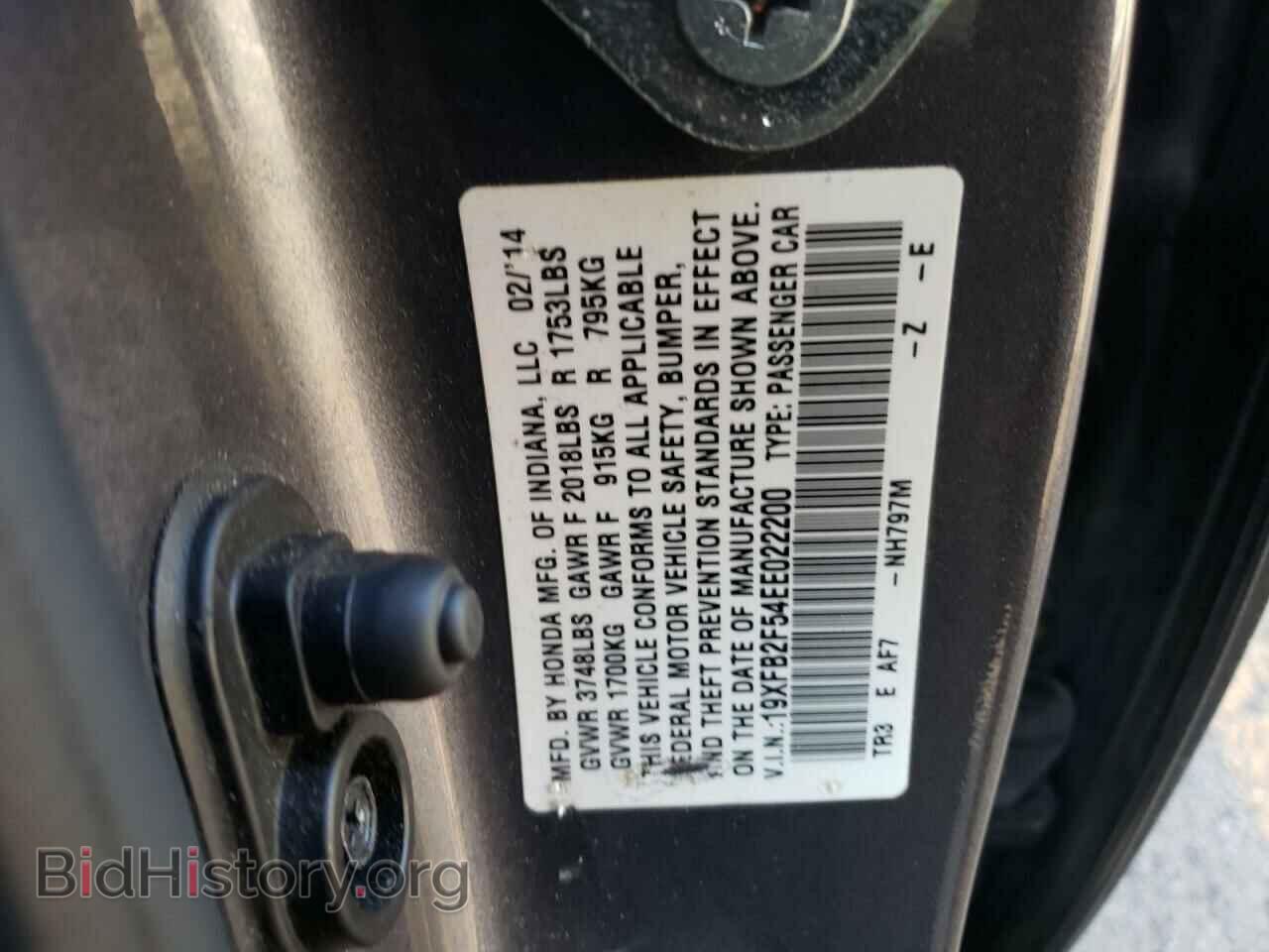 2014 HONDA CIVIC - VIN: 19XFB2F54EE022200 - Фото 10