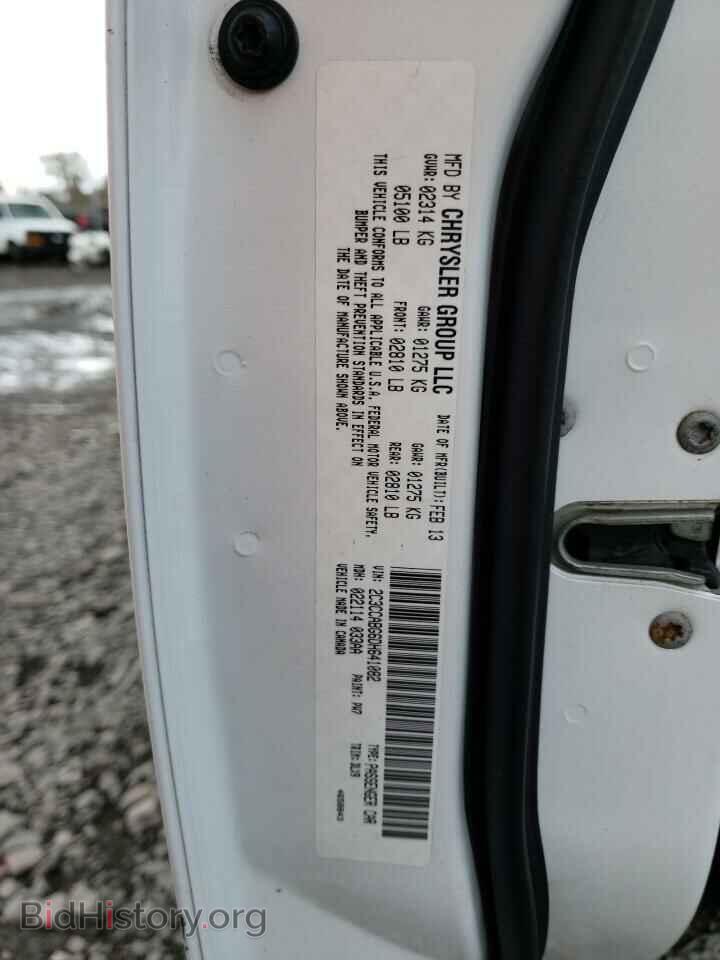 2013 CHRYSLER 300 - VIN: 2C3CCABG6DH641082 - Фото 10