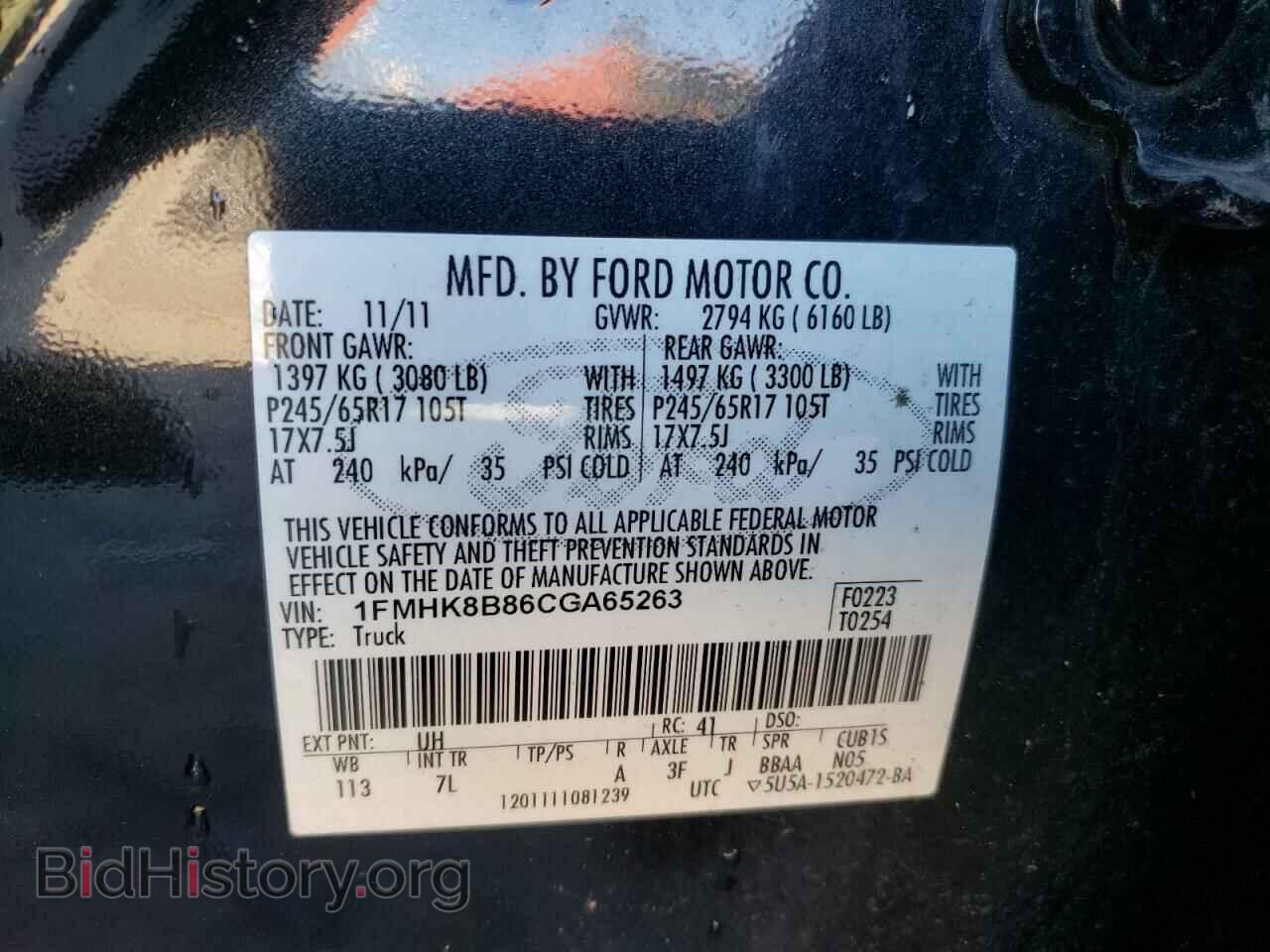 2012 FORD EXPLORER - VIN: 1FMHK8B86CGA65263 - Фото 10