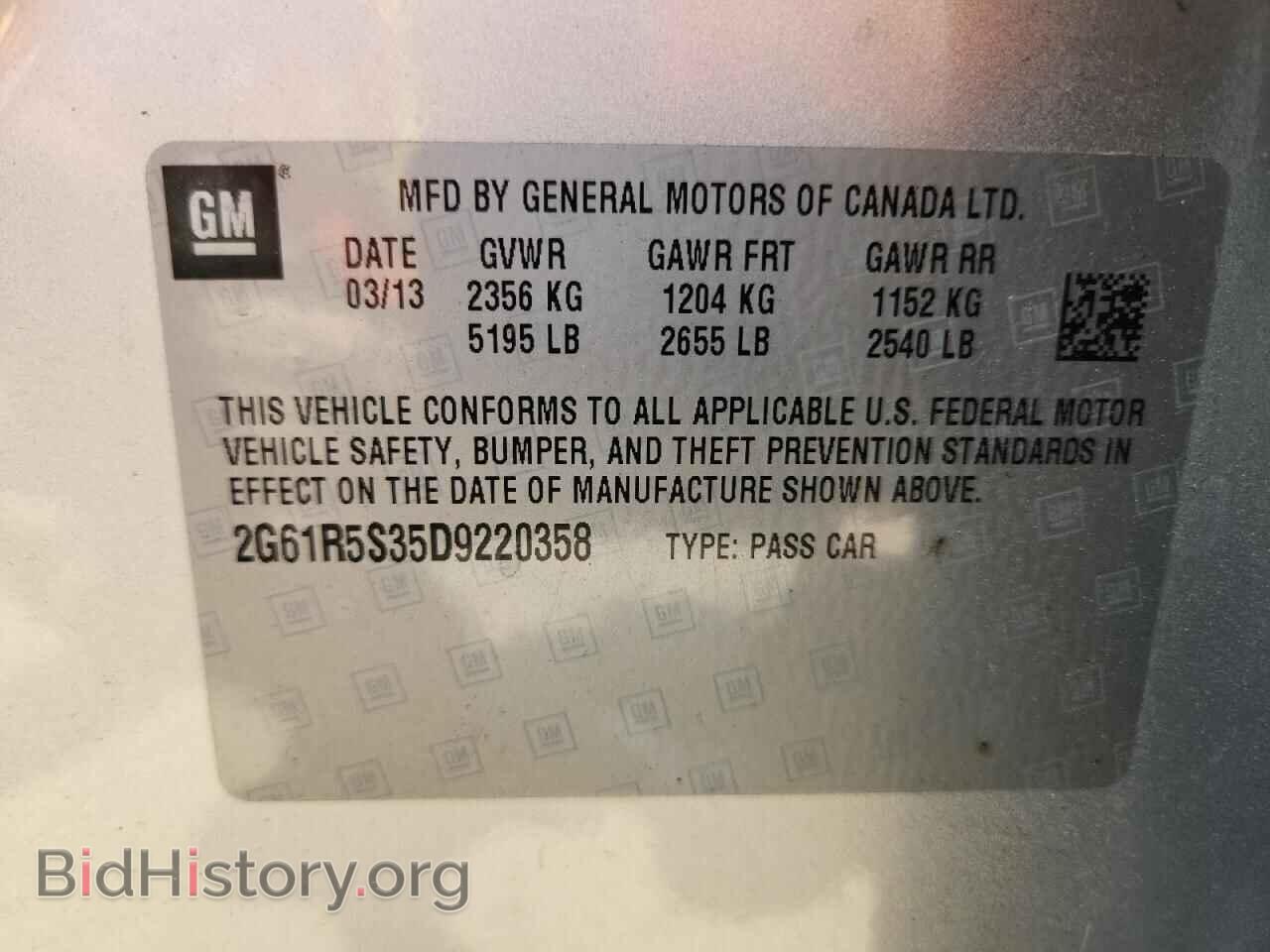 2013 CADILLAC XTS - VIN: 2G61R5S35D9220358 - Фото 12
