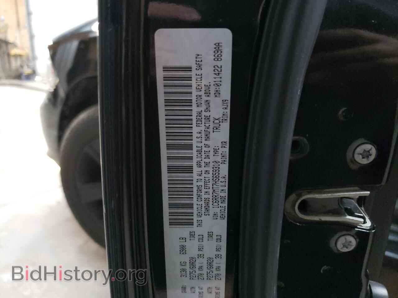 2017 RAM 1500 - VIN: 1C6RR7MT7HS659310 - Фото 12