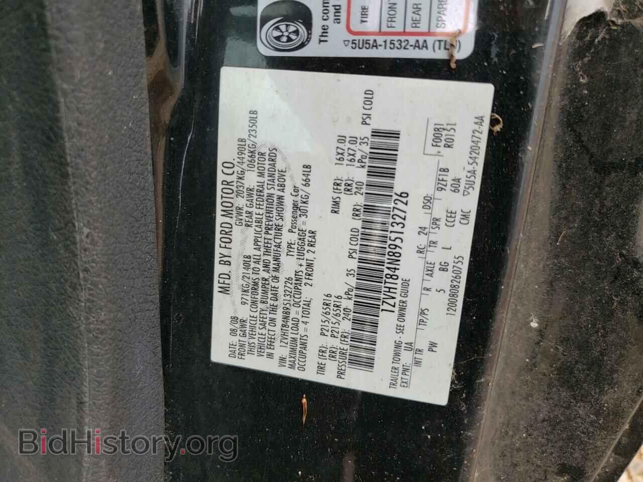 2009 FORD ALL Models - VIN: 1ZVHT84N895132726 - Фото 12