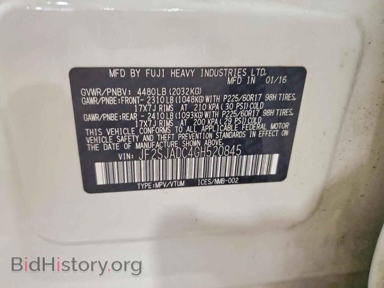 2016 SUBARU FORESTER - VIN: JF2SJADC4GH520845 - Photo 13