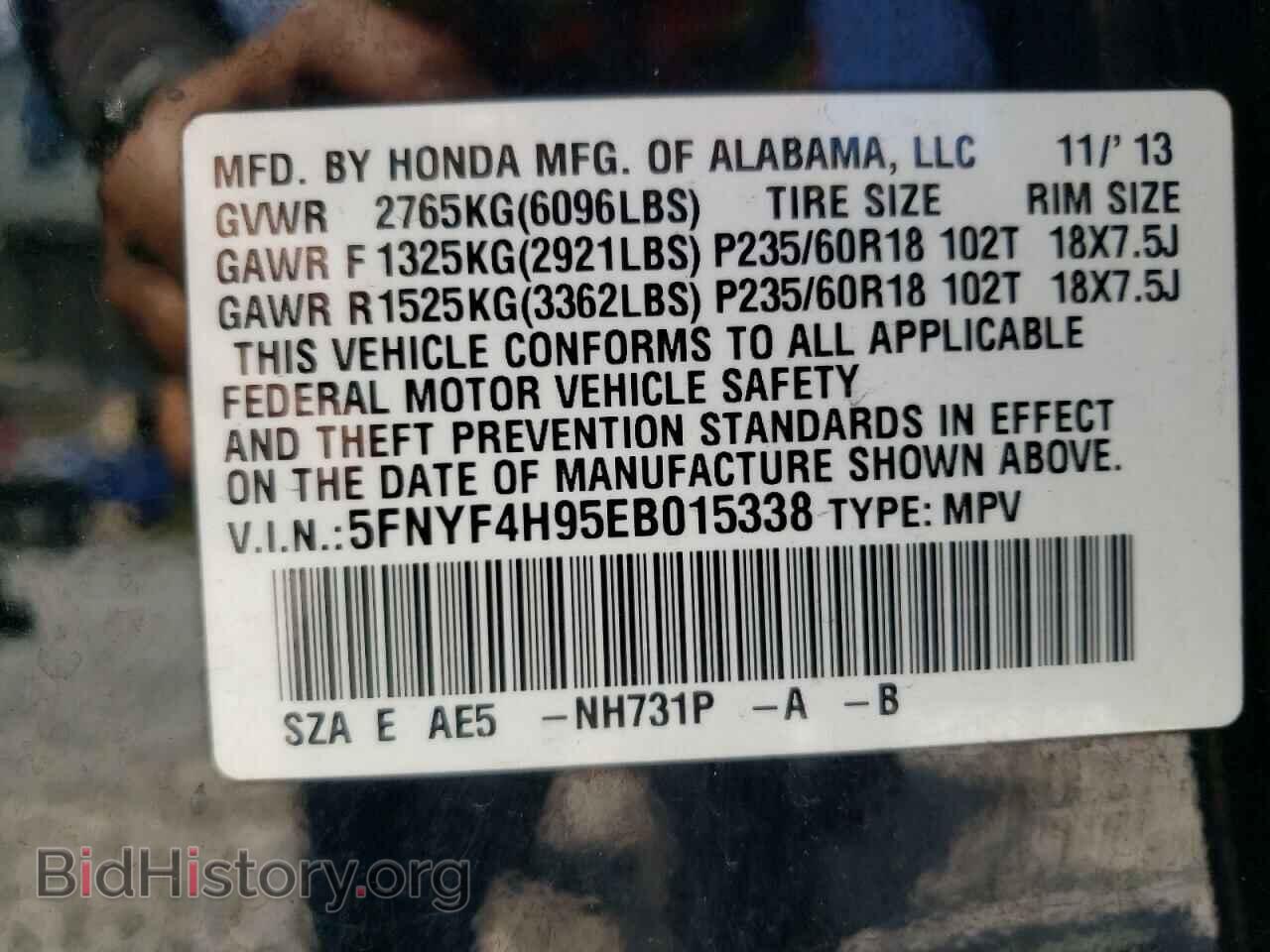 2014 HONDA PILOT - VIN: 5FNYF4H95EB015338 - Фото 12