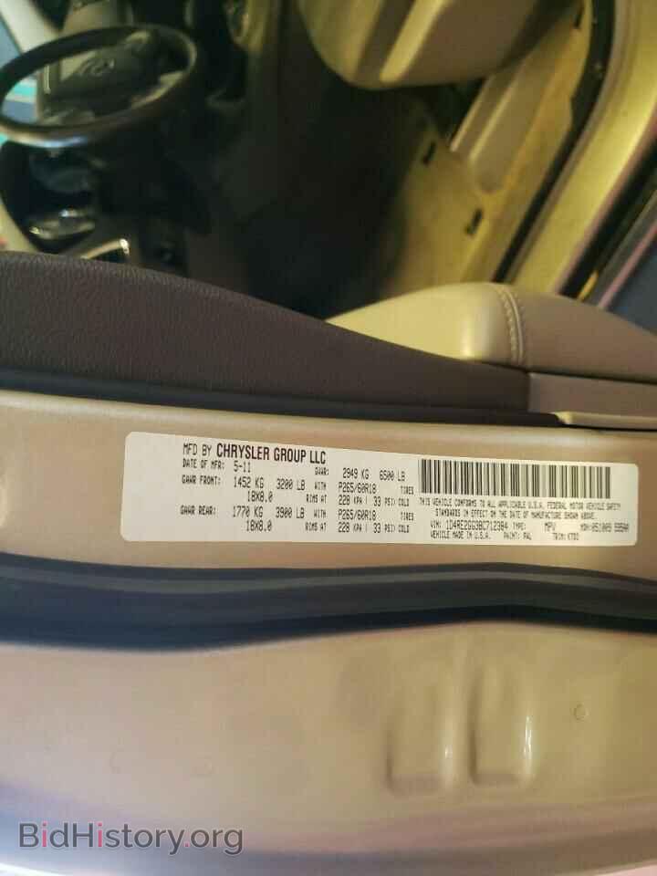 2011 DODGE DURANGO - VIN: 1D4RE2GG3BC712384 - Фото 10