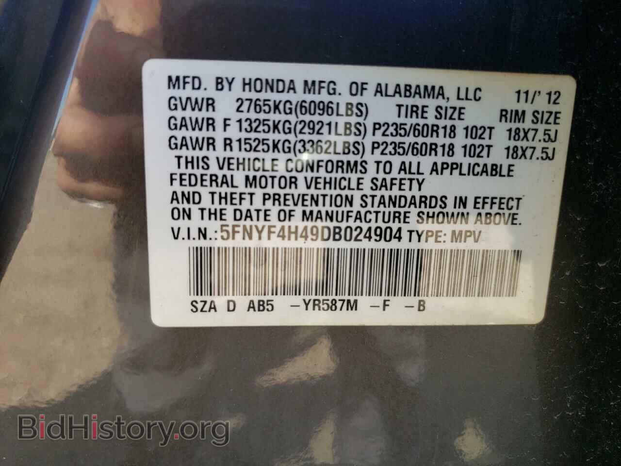 2013 HONDA PILOT - VIN: 5FNYF4H49DB024904 - Фото 13