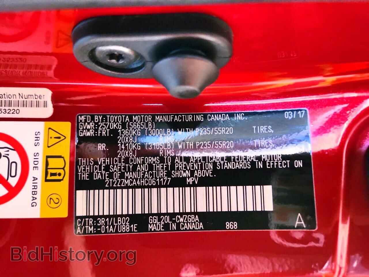 2017 LEXUS RX350 - VIN: 2T2ZZMCA4HC061177 - Photo 13