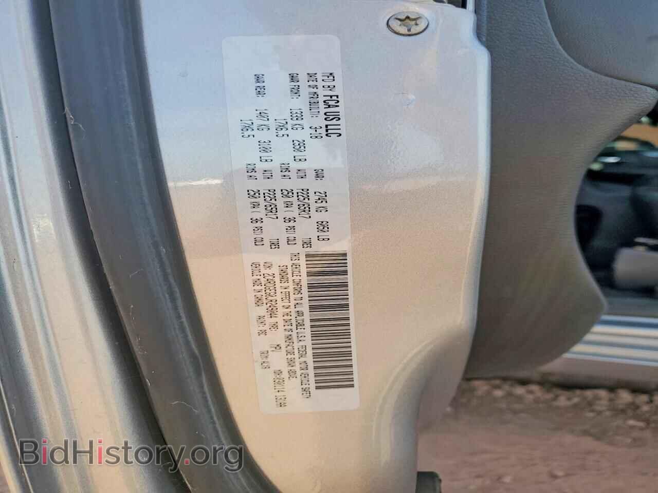 2018 DODGE CARAVAN - VIN: 2C4RDGEG0JR249044 - Photo 13