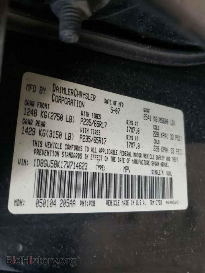 2007 DODGE NITRO - VIN: 1D8GU58K17W714623 - Фото 10