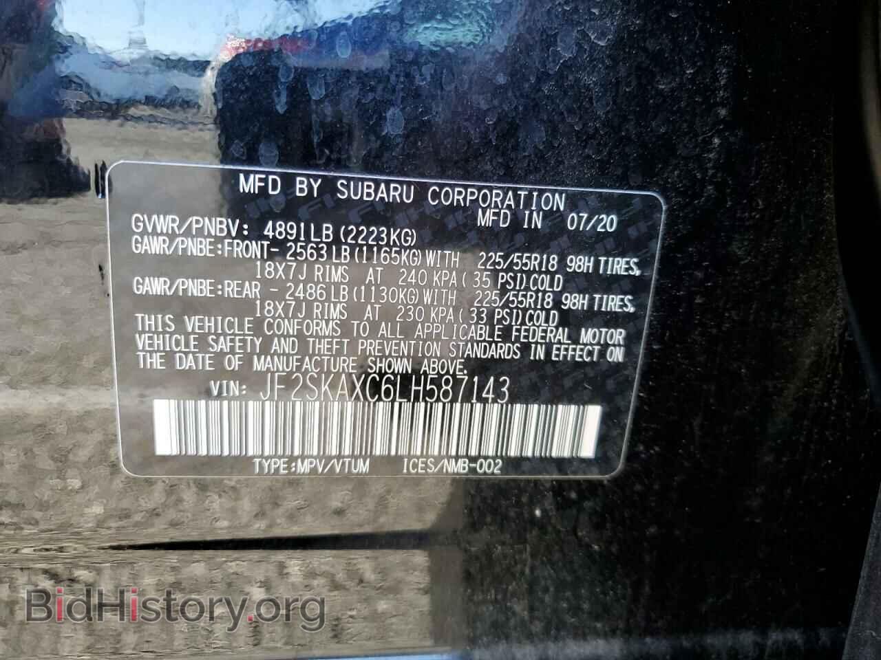 2020 SUBARU FORESTER - VIN: JF2SKAXC6LH587143 - Фото 10
