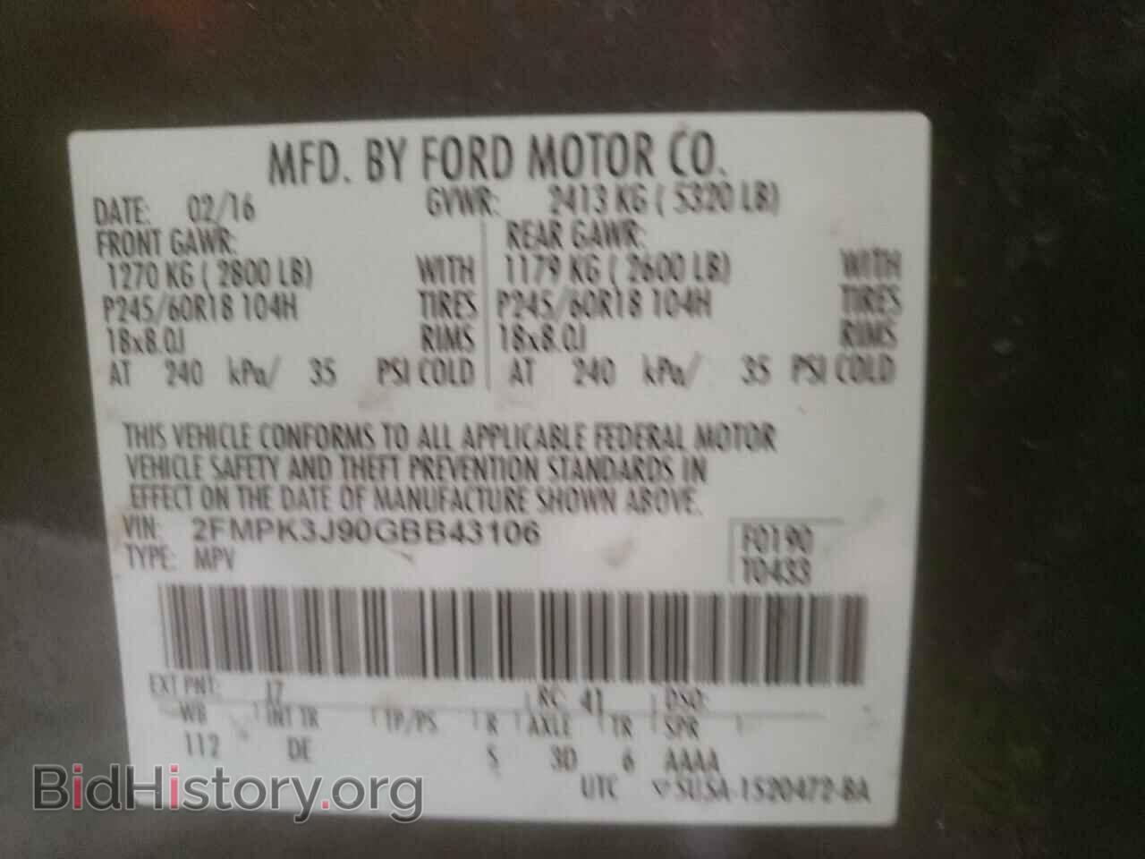 2016 FORD EDGE - VIN: 2FMPK3J90GBB43106 - Photo 12
