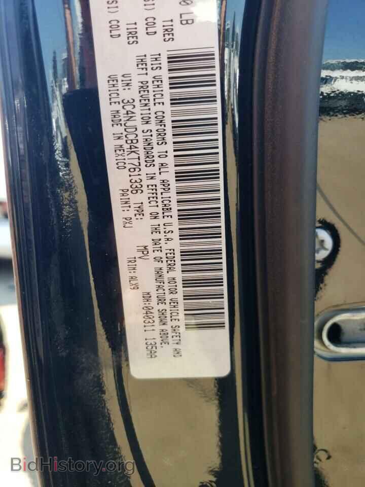 2019 JEEP COMPASS - VIN: 3C4NJDCB4KT761336 - Фото 13