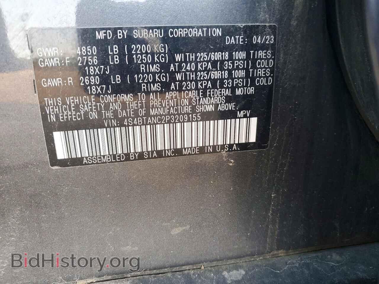2023 SUBARU OUTBACK - VIN: 4S4BTANC2P3209155 - Фото 13