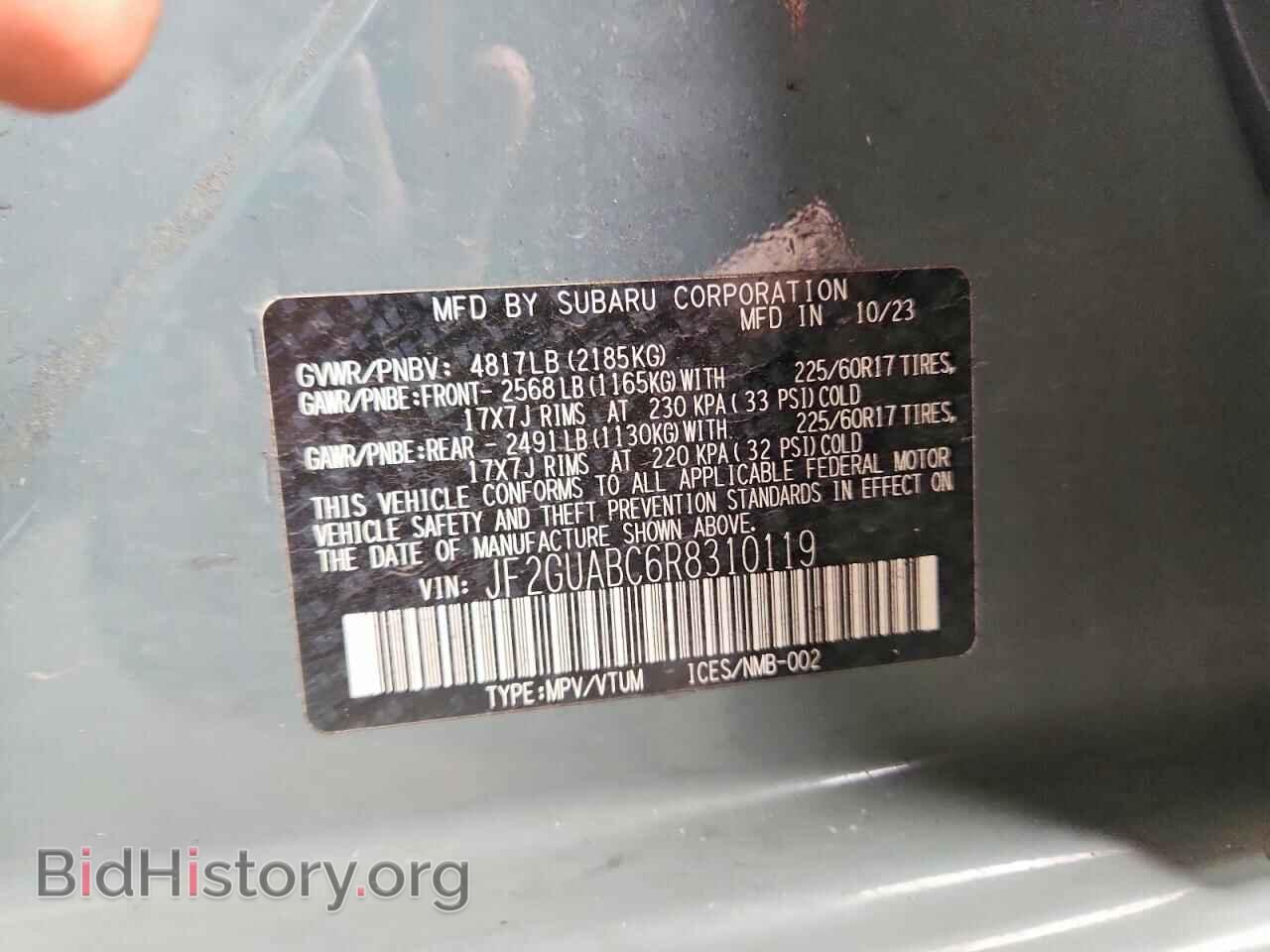 2024 SUBARU CROSSTREK - VIN: JF2GUABC6R8310119 - Фото 13
