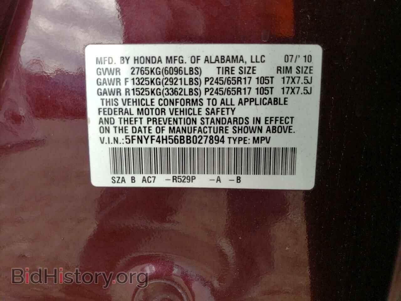 2011 HONDA PILOT - VIN: 5FNYF4H56BB027894 - Фото 13