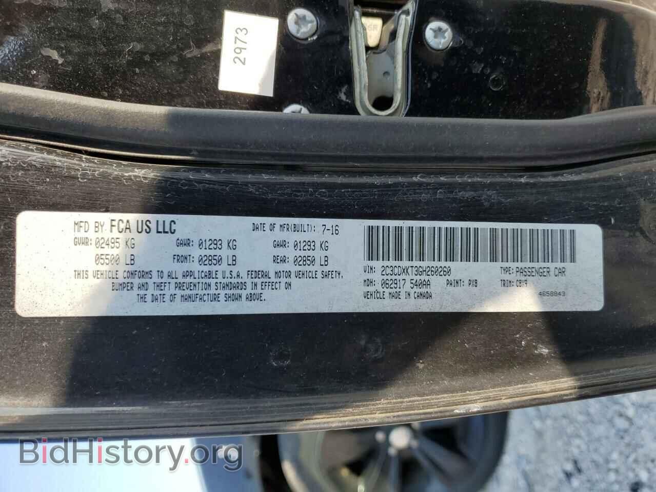 2016 DODGE CHARGER - VIN: 2C3CDXHG7GH178834 - Фото 12