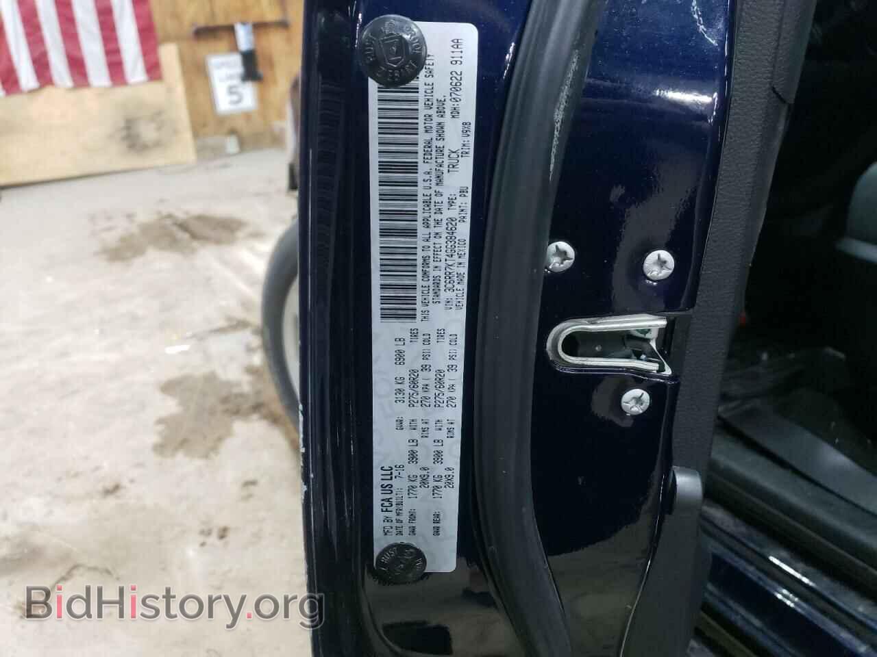 2016 RAM 1500 - VIN: 3C6RR7KT4GG384620 - Фото 12
