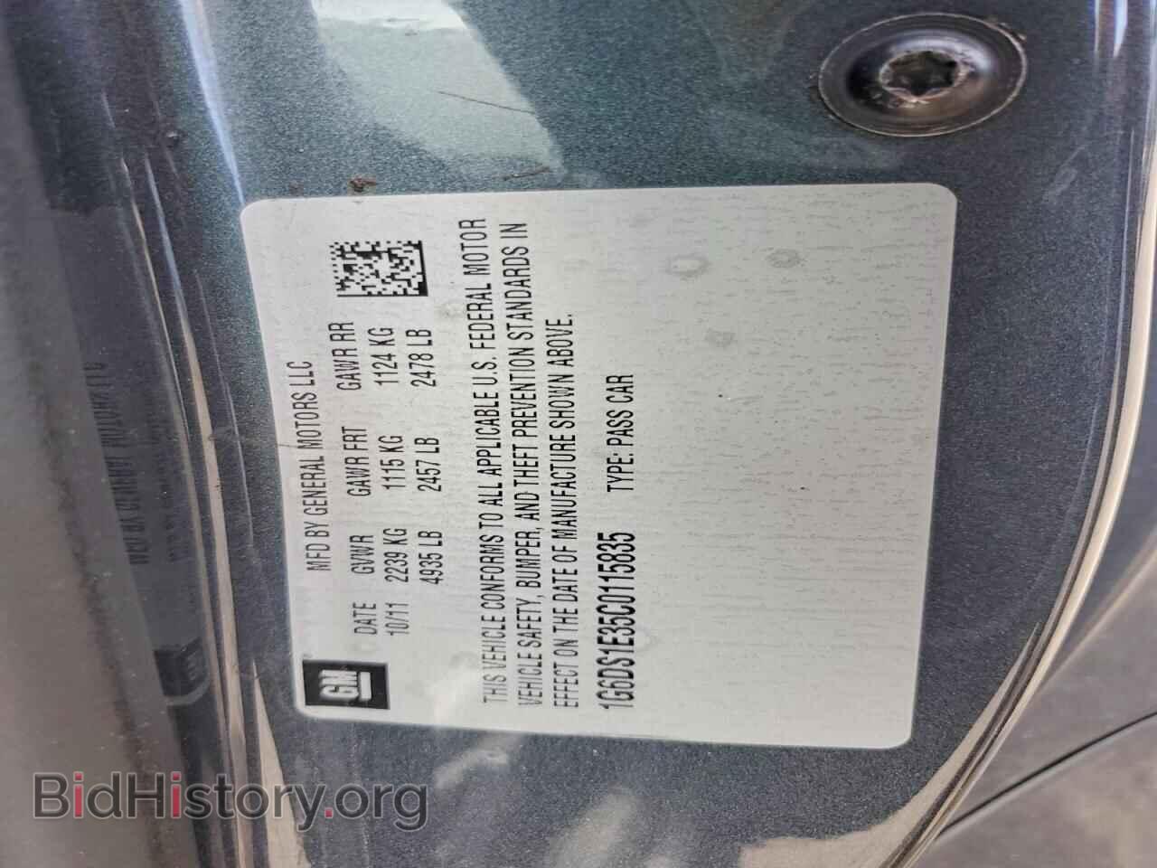 2012 CADILLAC CTS - VIN: 1G6DS1E35C0115835 - Фото 12