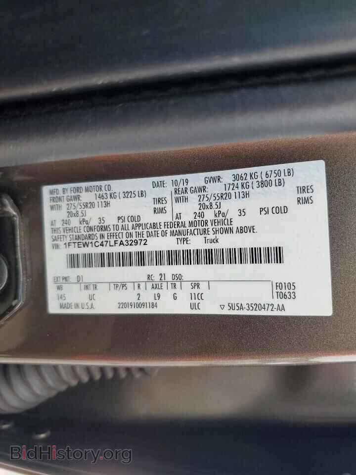 2020 FORD F150 - VIN: 1FTEW1C47LFA32972 - Фото 12