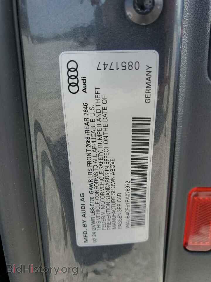 2024 AUDI S5/RS5 - VIN: WAUB4CF51RA078972 - Фото 12