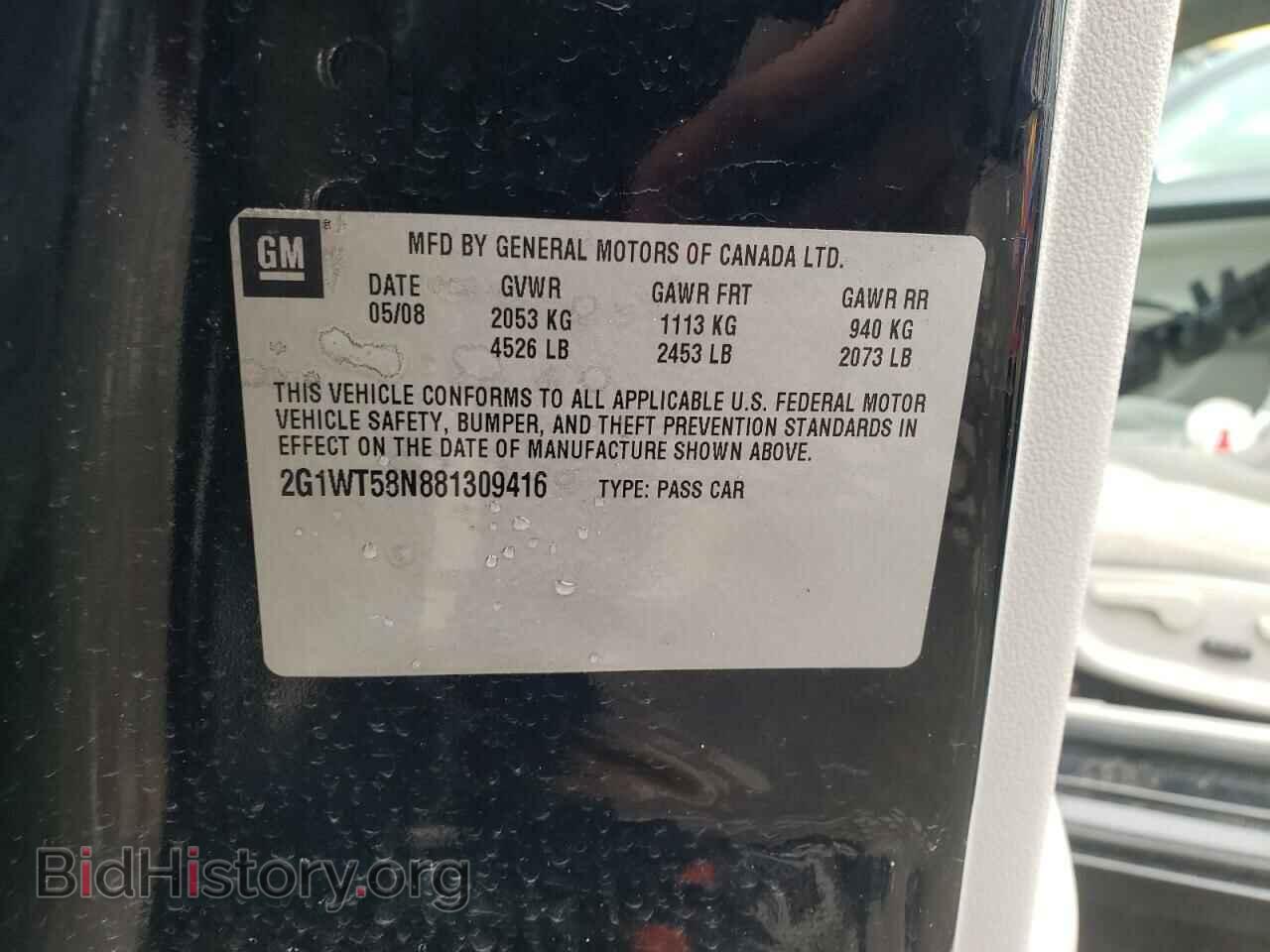 2008 CHEVROLET IMPALA - VIN: 2G1WT58N881309416 - Фото 10