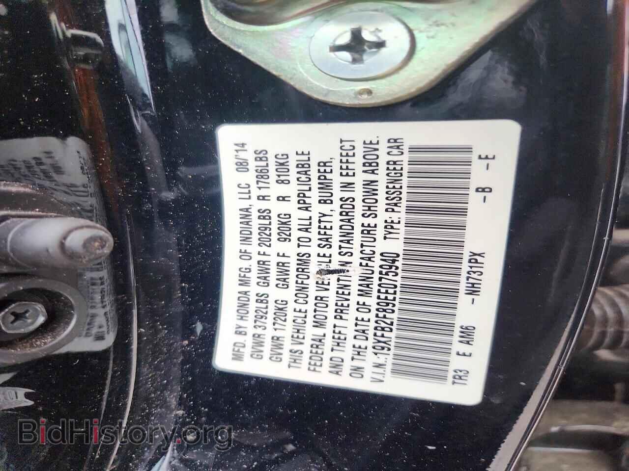 2014 HONDA CIVIC - VIN: 19XFB2F89EE075940 - Фото 12