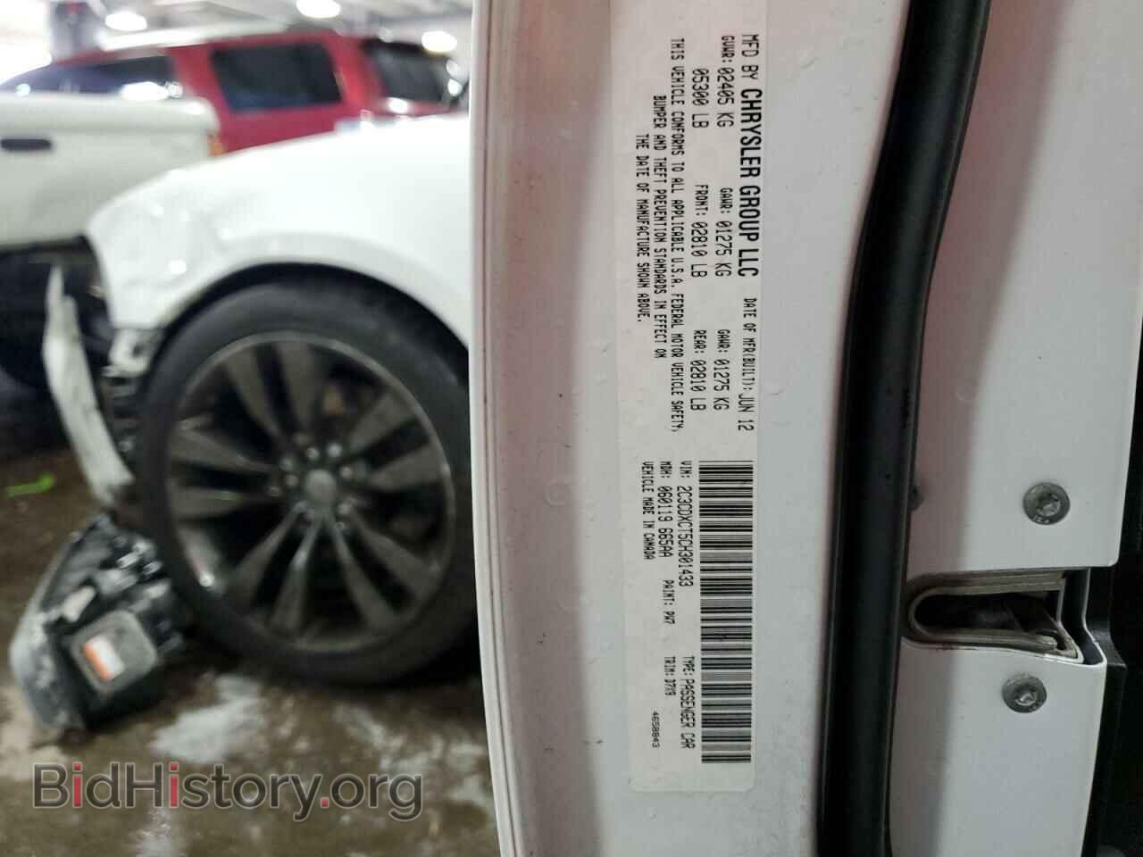 2012 DODGE CHARGER - VIN: 2C3CDXCT5CH301433 - Фото 10