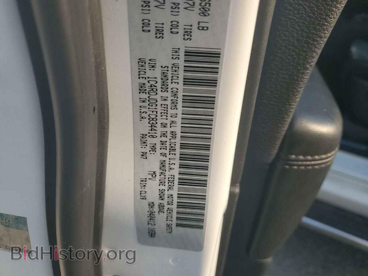 2015 DODGE DURANGO - VIN: 1C4RDJDG1FC834410 - Photo 13