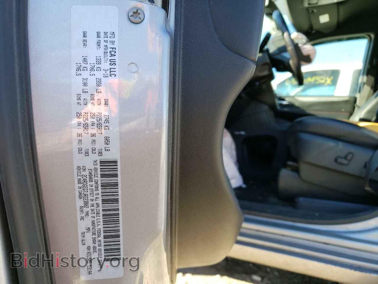 2018 DODGE CARAVAN - VIN: 2C4RDGEG7JR223802 - Фото 10