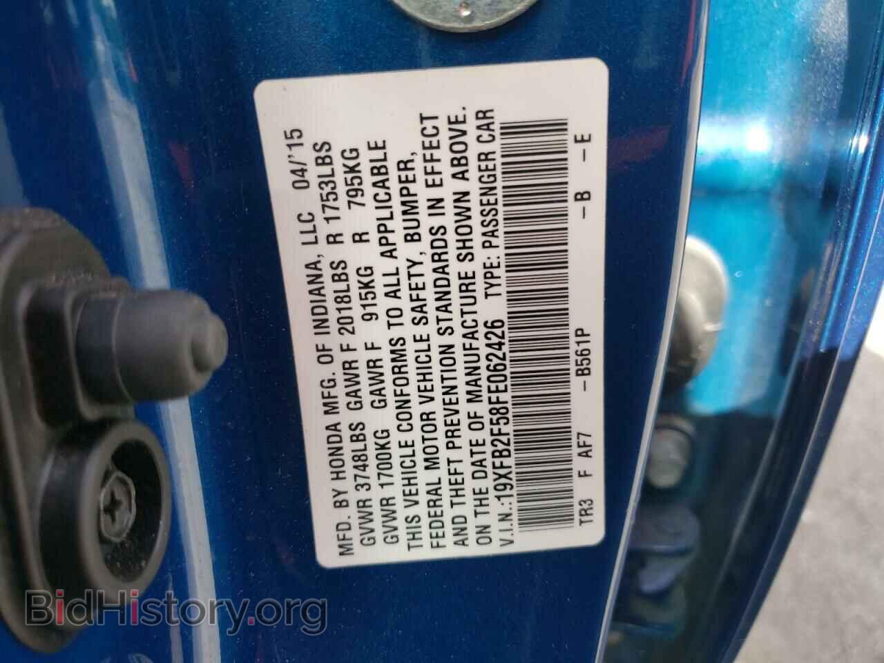 2015 HONDA CIVIC - VIN: 19XFB2F58FE062426 - Фото 13
