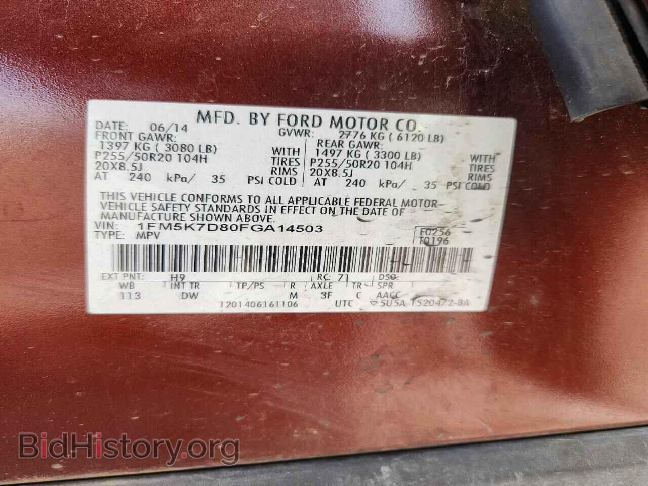 2015 FORD EXPLORER - VIN: 1FM5K7D80FGA14503 - Фото 13