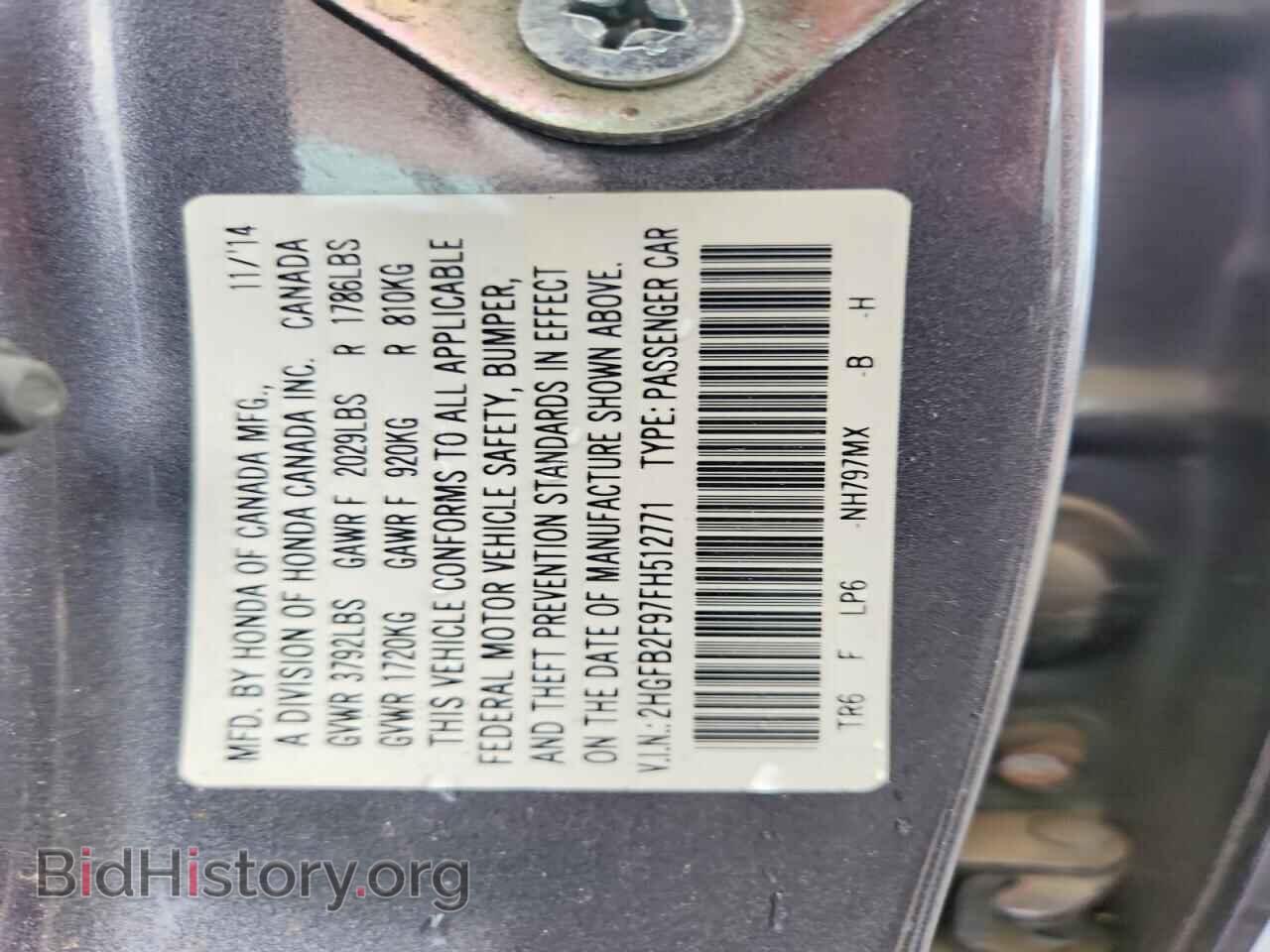 2015 HONDA CIVIC - VIN: 2HGFB2F97FH512771 - Фото 12