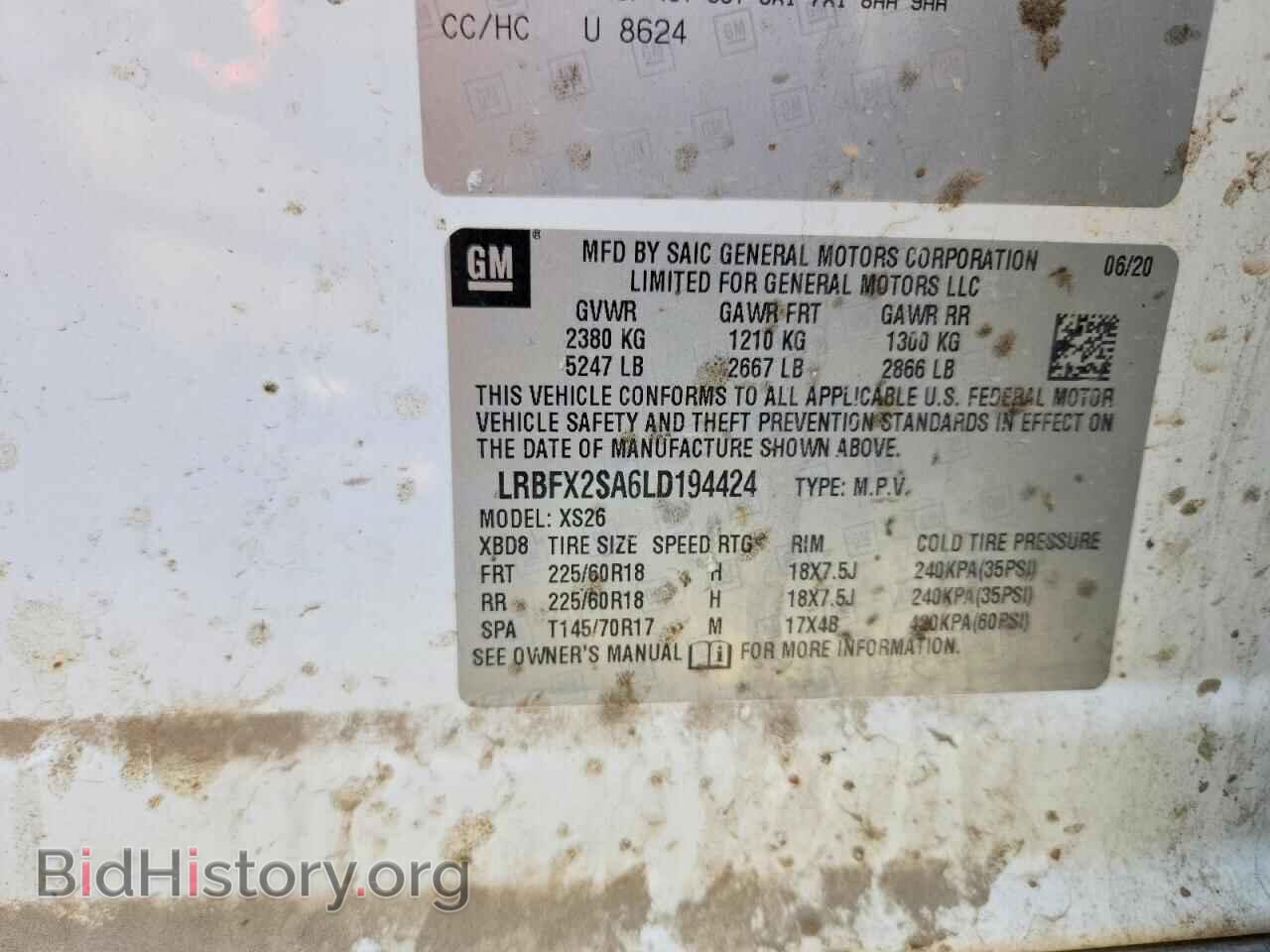 2020 BUICK ENVISION - VIN: LRBFX2SA6LD194424 - Photo 12
