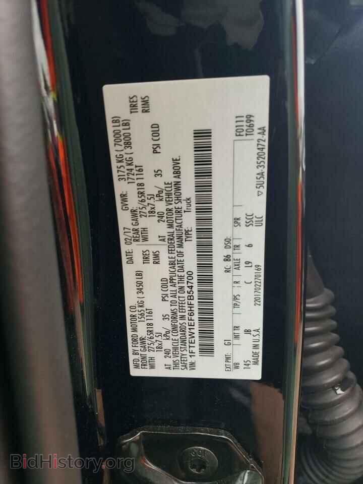 2017 FORD F-150 - VIN: 1FTEW1EF6HFB54700 - Фото 12