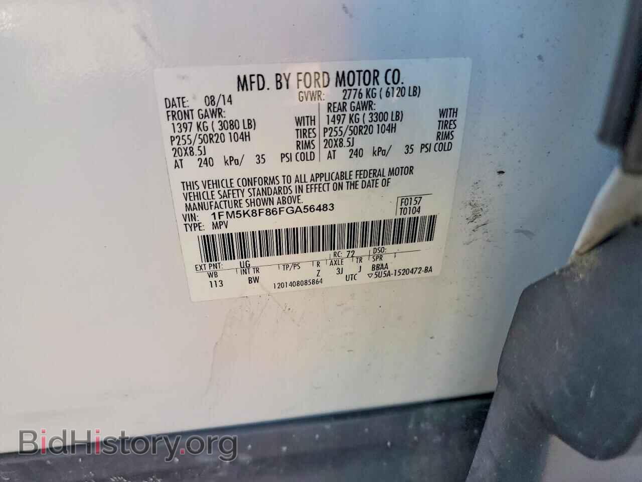 2015 FORD EXPLORER - VIN: 1FM5K8F86FGA56483 - Photo 13
