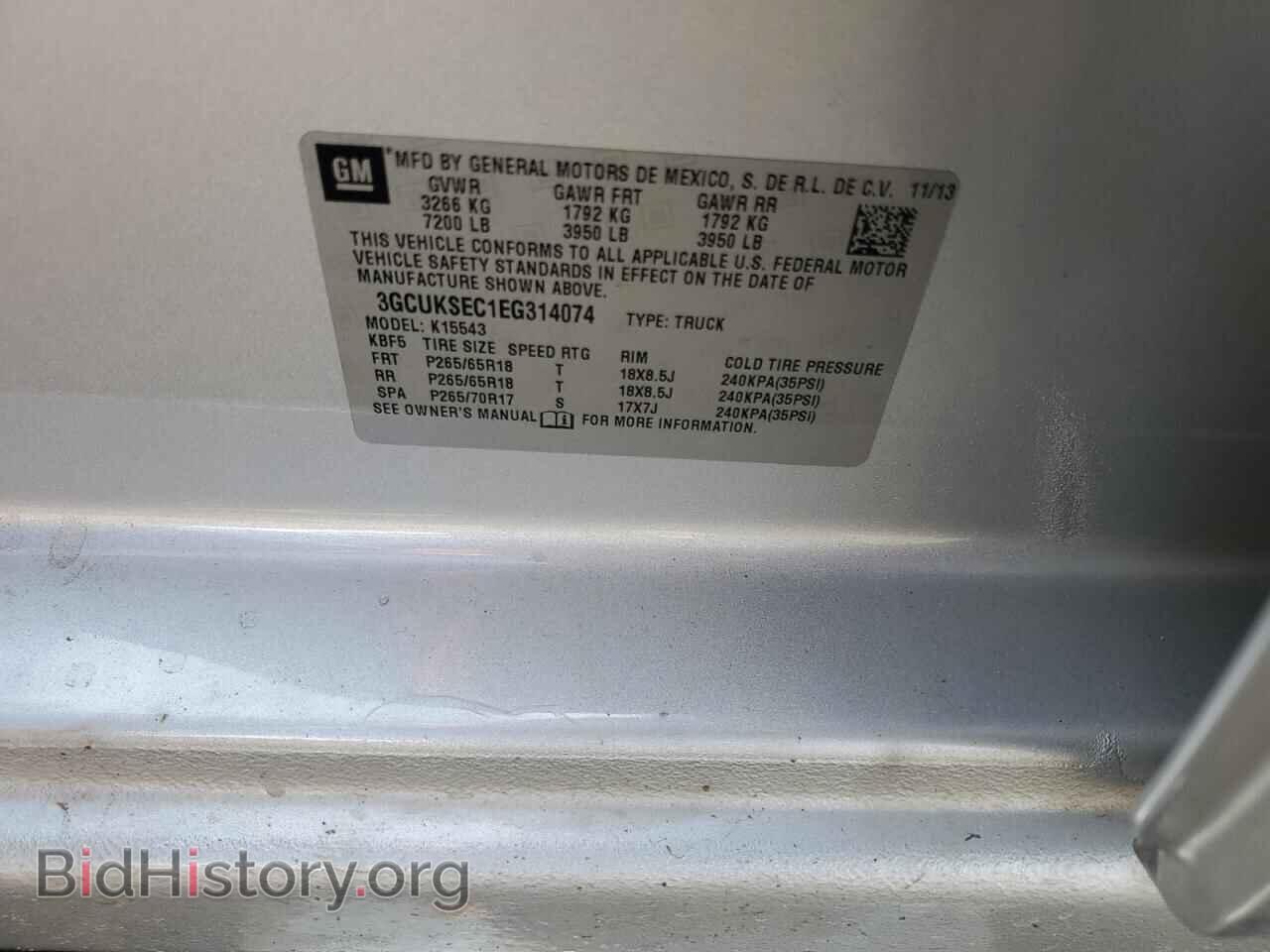 2014 CHEVROLET ALL Models - VIN: 3GCUKSEC1EG314074 - Фото 13