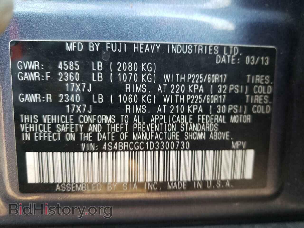2013 SUBARU OUTBACK - VIN: 4S4BRCGC1D3300730 - Фото 10
